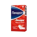 Панадол экстра таблетки шип. №12 (2х6) в стрип.
