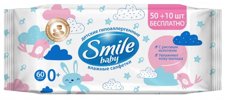 Серветки вологі Smile Baby 0+ дитячі з рисовим молочком, 60 шт