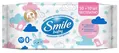 Серветки вологі Smile Baby 0+ дитячі з рисовим молочком, 60 шт