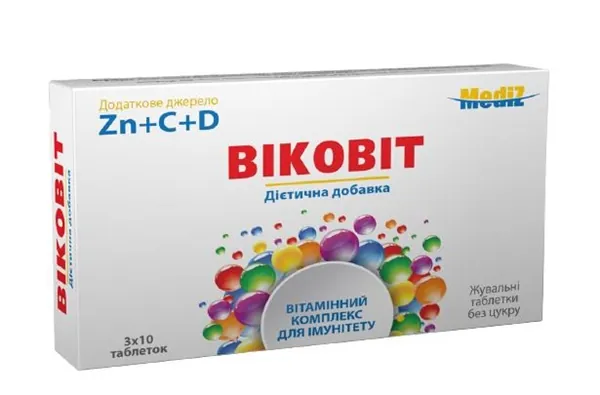 Віковіт таблетки жувальні №30 у бліст.