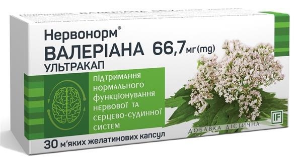 Нервонорм Валериана Ультракап 66,8 мг капсулы №30