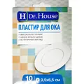 Пластир Dr. House для ока стерильний 9,5 см х 6,5 см, 10 штук