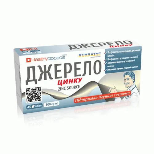 Джерело цинку Healthyclopedia таблетки по 500 мг №40