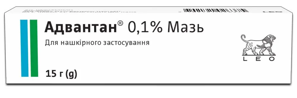 Адвантан мазь 0.1 % по 15 г у тубах