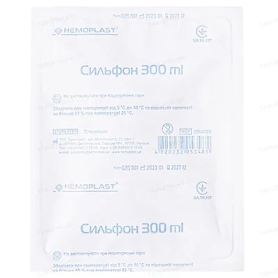 Сильфон (гофрований балон) Hemoplast місткістю 300 мл, 1 штука