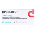 Превентор таблетки, в/плів. обол. по 10 мг №90 (10х9)