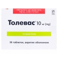 Толевас таблетки, п/о по 10 мг №30 (15х2)