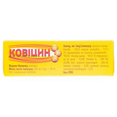 Ковицин капсулы №30