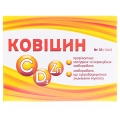 Ковицин капсулы №30