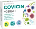 Ковіцин капсули №30