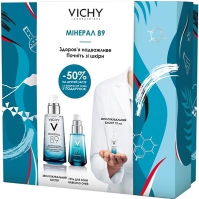 Набір Vichy Mineral 89 для комплексного догляду