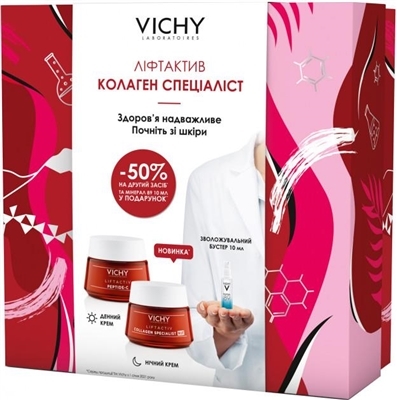 Набор Vichy Liftactiv Specialist для комплексного ухода