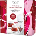 Набір Vichy Liftactiv Specialist для комплексного догляду