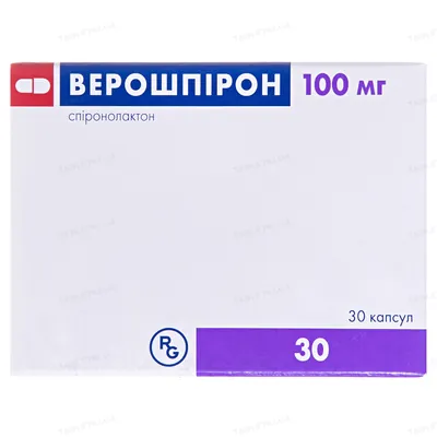 Верошпірон капсули по 100 мг №30 (10х3)