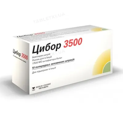 Цибор 3500 розчин д/ін. 17500 анти-Ха МО/мл по 0.2 мл №10 (2х5) у шпр.
