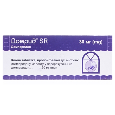 Домрид SR таблетки прол./д. по 30 мг №30 (10х3)