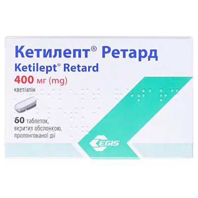 Кетилепт ретард таблетки, в/о, прол./д. по 400 мг №60 (10х6)