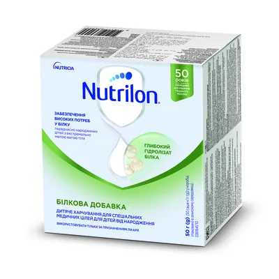 Суміш суха молочна Nutrilon Білкова добавка для харчування недоношених дітей з народження, 50 саше по 1 г