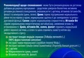 ВістаМен Лібідо капсули №60