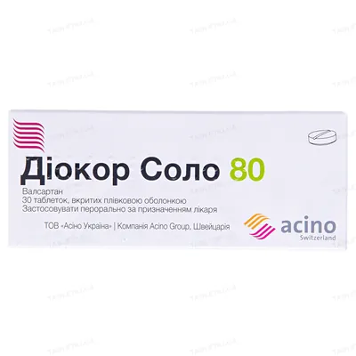 Діокор соло 80 таблетки, в/плів. обол. по 80 мг №30 (10х3)