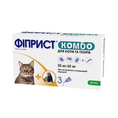 Фиприст Комбо капли от блох и клещей для кошек и хорьков, 3 пипетки по 0,5 мл