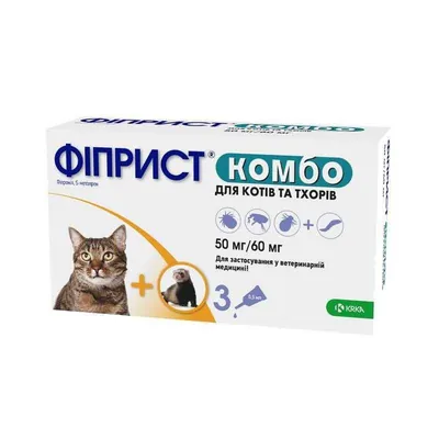 Фіприст Комбо краплі від бліх і кліщів для кішок і тхорів, 3 піпетки по 0,5 мл