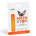 Капли ProVet МегаСтоп от блох, клещей и глистов для кошек весом до 4 кг, 1 пипетка по 0,5 мл