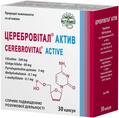 Церебровитал Актив капсулы №30 (10х3)