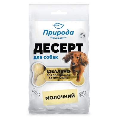 Десерт-печенье Природа PR240344 Молочный для собак, 100 г