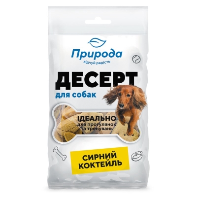 Десерт-печенье Природа PR240348 Сырный коктейль для собак, 100 г