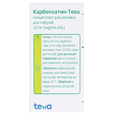 Карбоплатин-Тева концентрат для р-ну д/інф. 10 мг/мл по 15 мл №1 у флак.