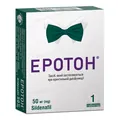 Еротон таблетки по 50 мг №1