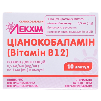Цианокобаламин (витамин В12) раствор д/ин. 0.5 мг/мл по 1 мл №10 в амп.
