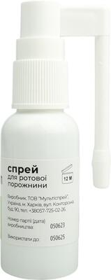 Орвісептол Fidem Pharm спрей для ротової порожнини по 30 мл у флак.