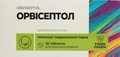 Орвисептол Fidem Pharm таблетки для рассасывания №30