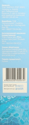 Аквабриз Fidem Pharm морская вода аэрозоль для носа по 125 мл во флак.