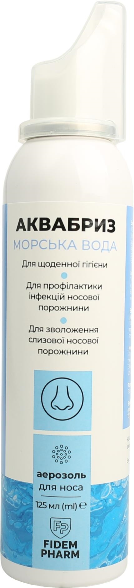 Аквабриз Fidem Pharm морская вода аэрозоль для носа по 125 мл во флак.