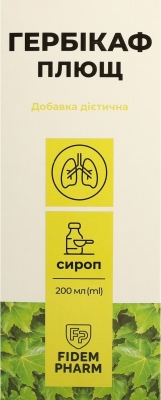 Гepбикаф Fidem Pharm Плющ сироп по 200 мл во флак.