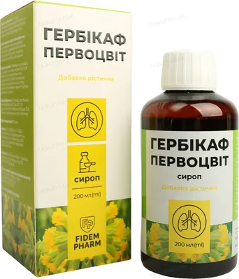 Гербікаф Fidem Pharm Первоцвіт сироп по 200 мл у флак.
