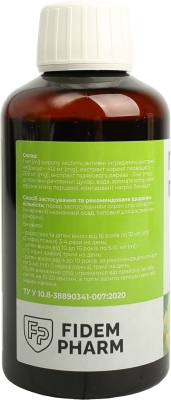 Гepбикаф Fidem Pharm Первоцвет сироп по 200 мл во флак.