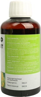 Гepбикаф Fidem Pharm Первоцвет сироп по 200 мл во флак.