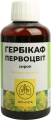Гepбикаф Fidem Pharm Первоцвет сироп по 200 мл во флак.