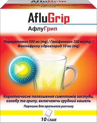 Афлугрип порошок д/ор. р-ну №10