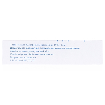Метформин Сандоз таблетки, п/плен. обол. по 500 мг №30 (10х3)
