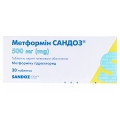 Метформин Сандоз таблетки, п/плен. обол. по 500 мг №30 (10х3)