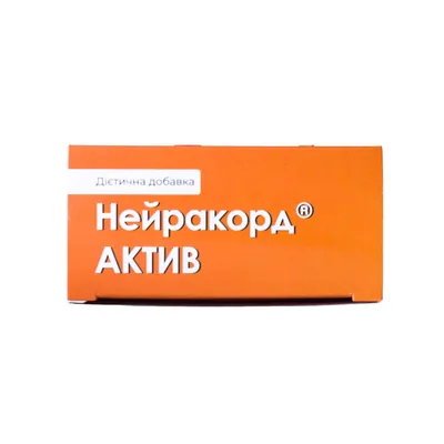 Нейракорд Актив капсули №30 (10х3)