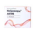 Нейракорд Актив капсули №30 (10х3)