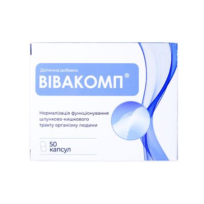 Вивакомп капсулы по 600 мг №50 (10х5)