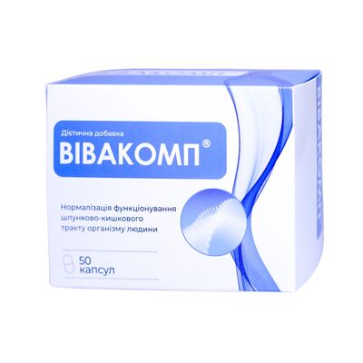Вивакомп капсулы по 600 мг №50 (10х5)