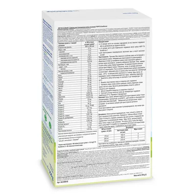 Суміш суха молочна HiPP Combiotic HA 2 гіпоалергена для дітей з 6 місяців, 350 г